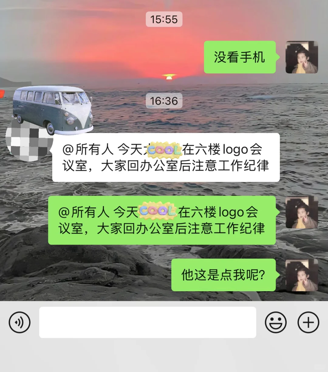 只要我不尴尬，尴尬的就不是我。😅😅😅