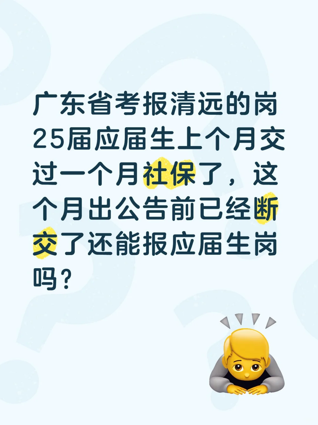 有没有打过电话的小伙伴 急