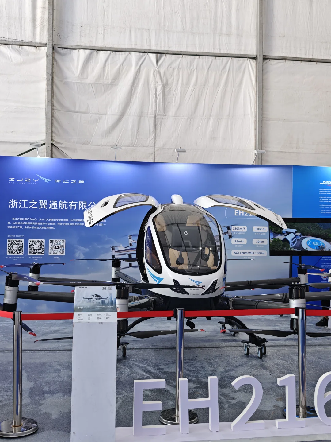 温州！！蕞新蕞IN的展！！