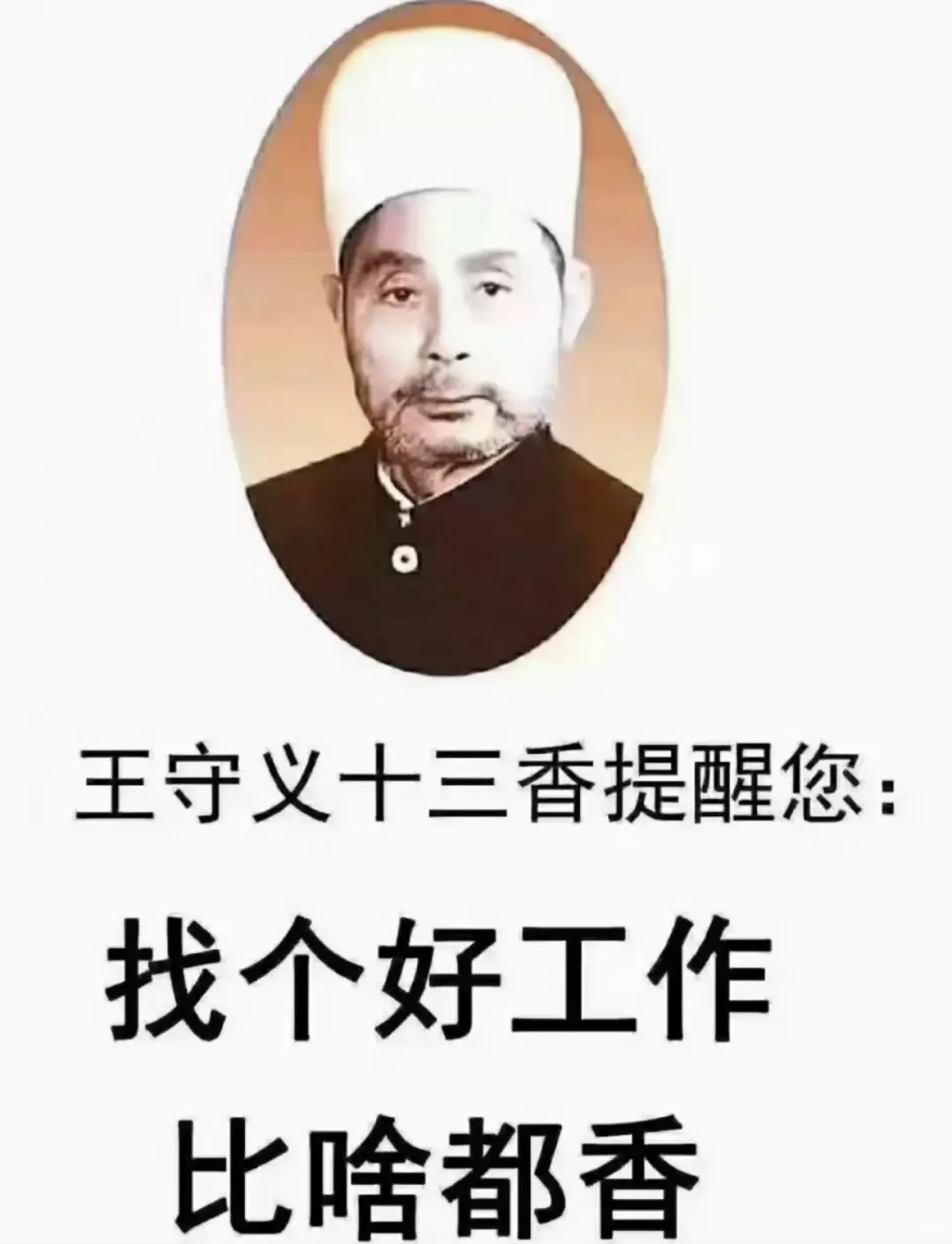 坐班客服 到月4500