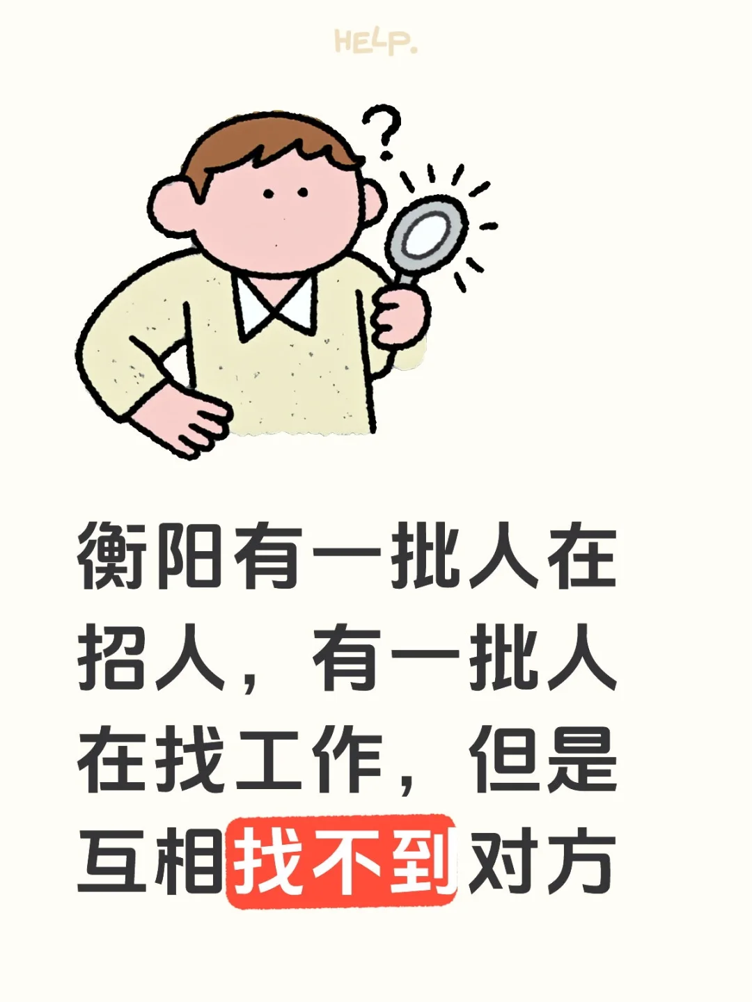 只有我这样觉得吗？