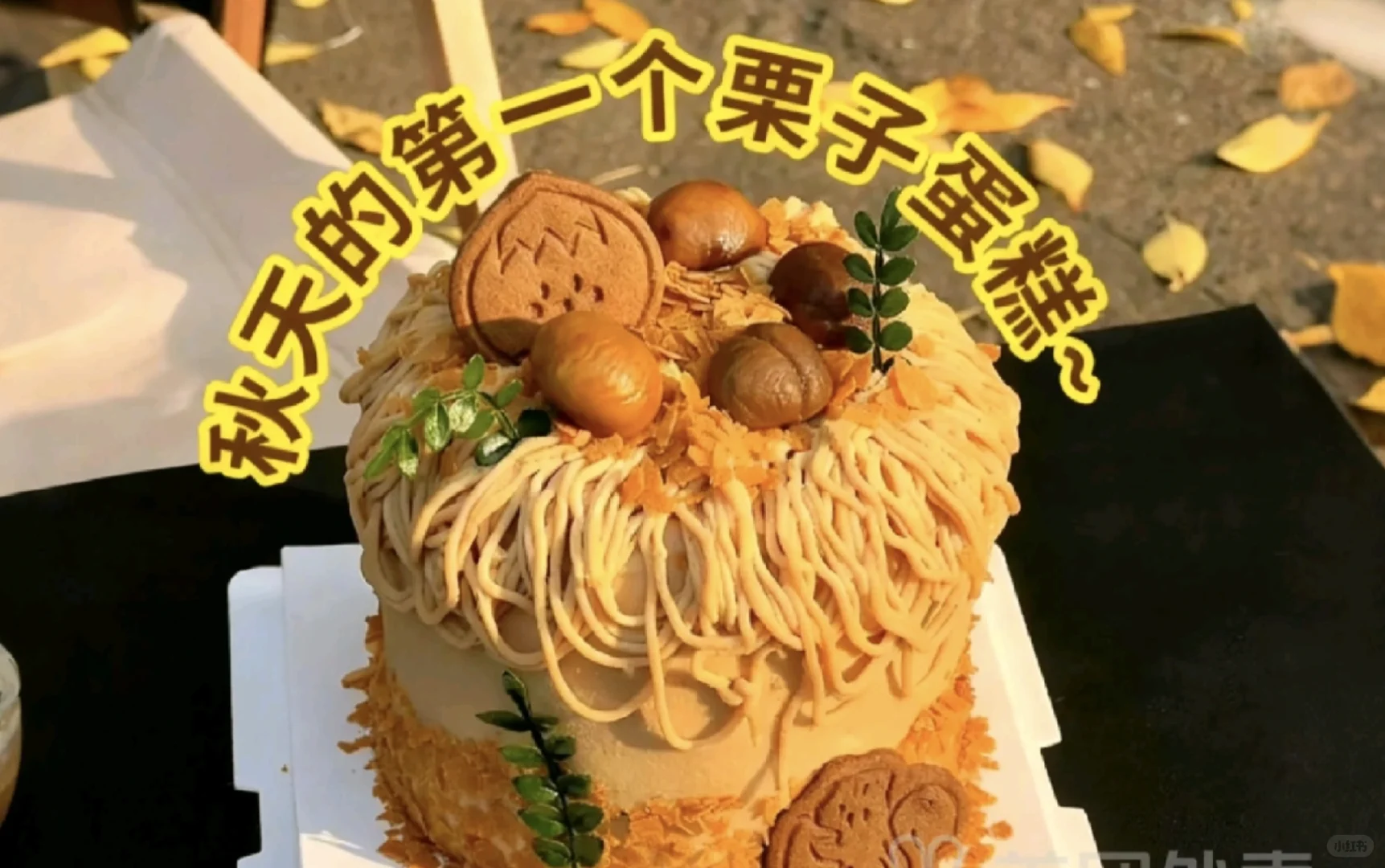 邯郸招聘裱花师