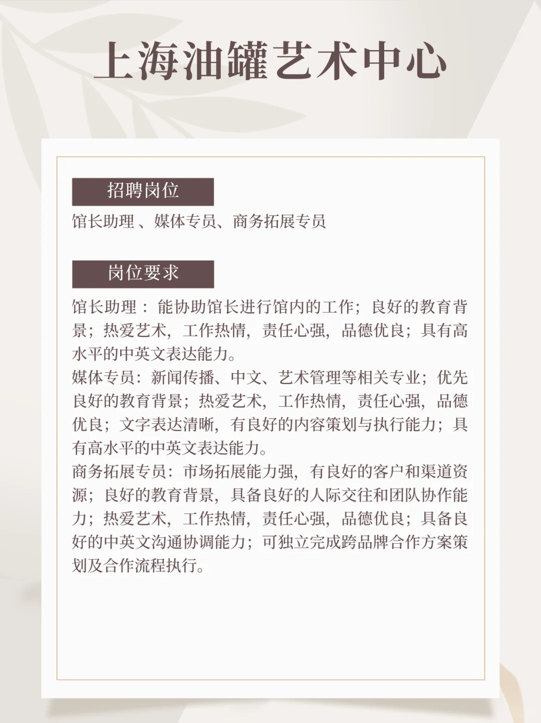 今日招聘（2025.10.22）