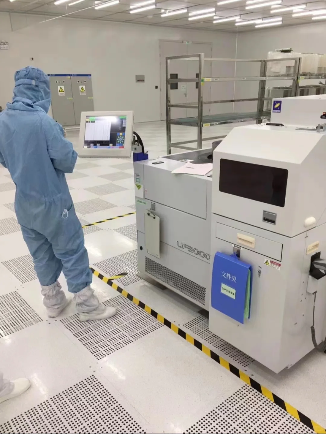 咸阳某单位招生产技术员