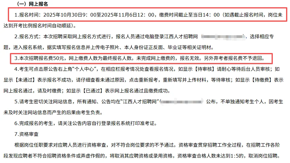 南昌红谷滩国企招聘，年薪10W，待遇优！