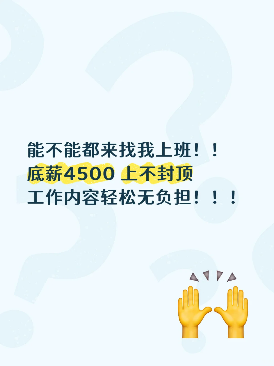 丽江时光招聘！！！！