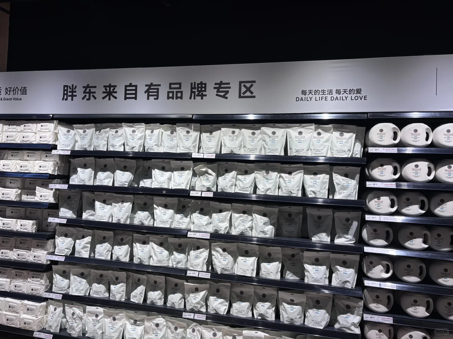 焦作万达永辉超市(胖永辉版)