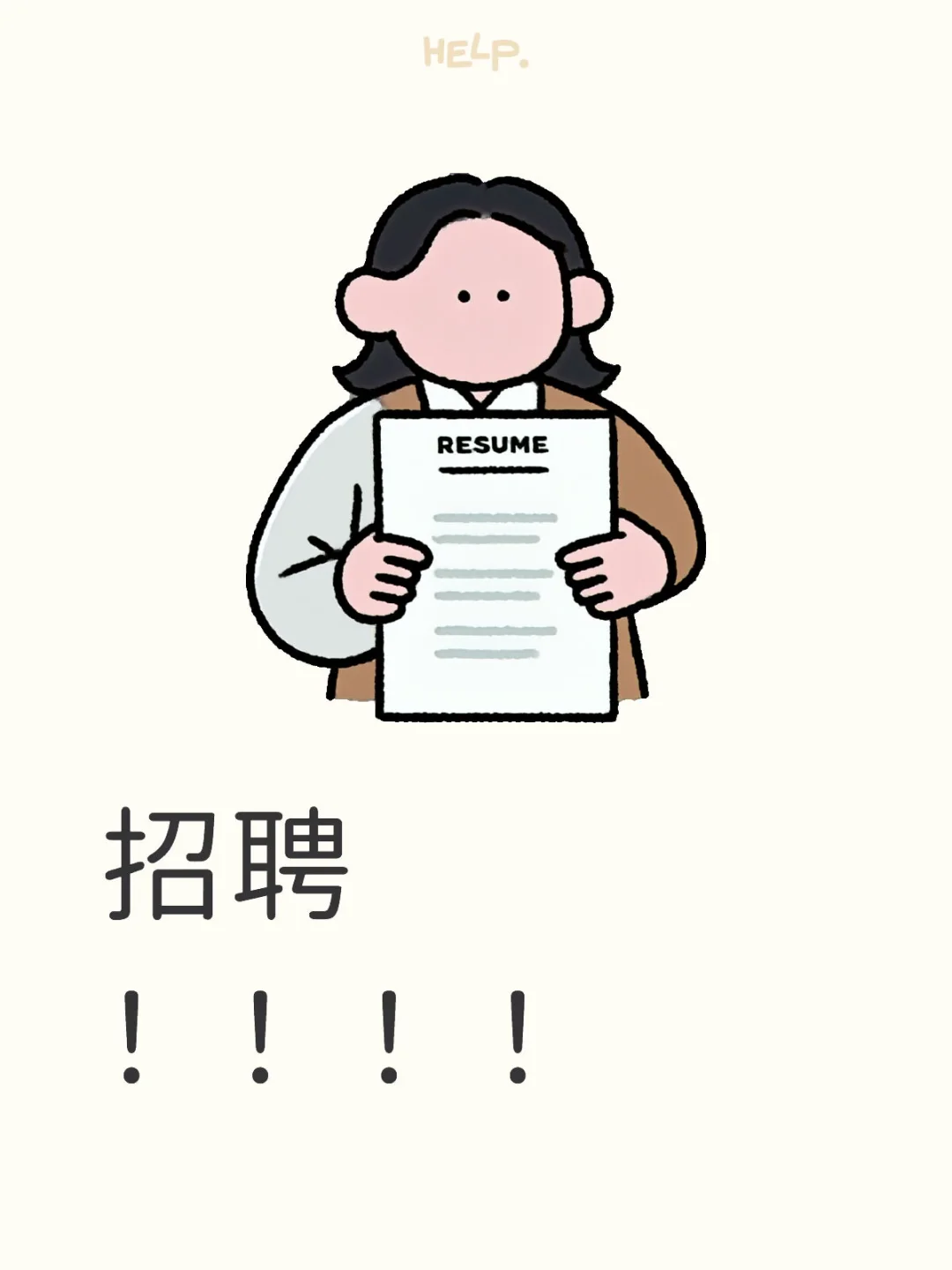 谁说德州没有正常工作的？？！