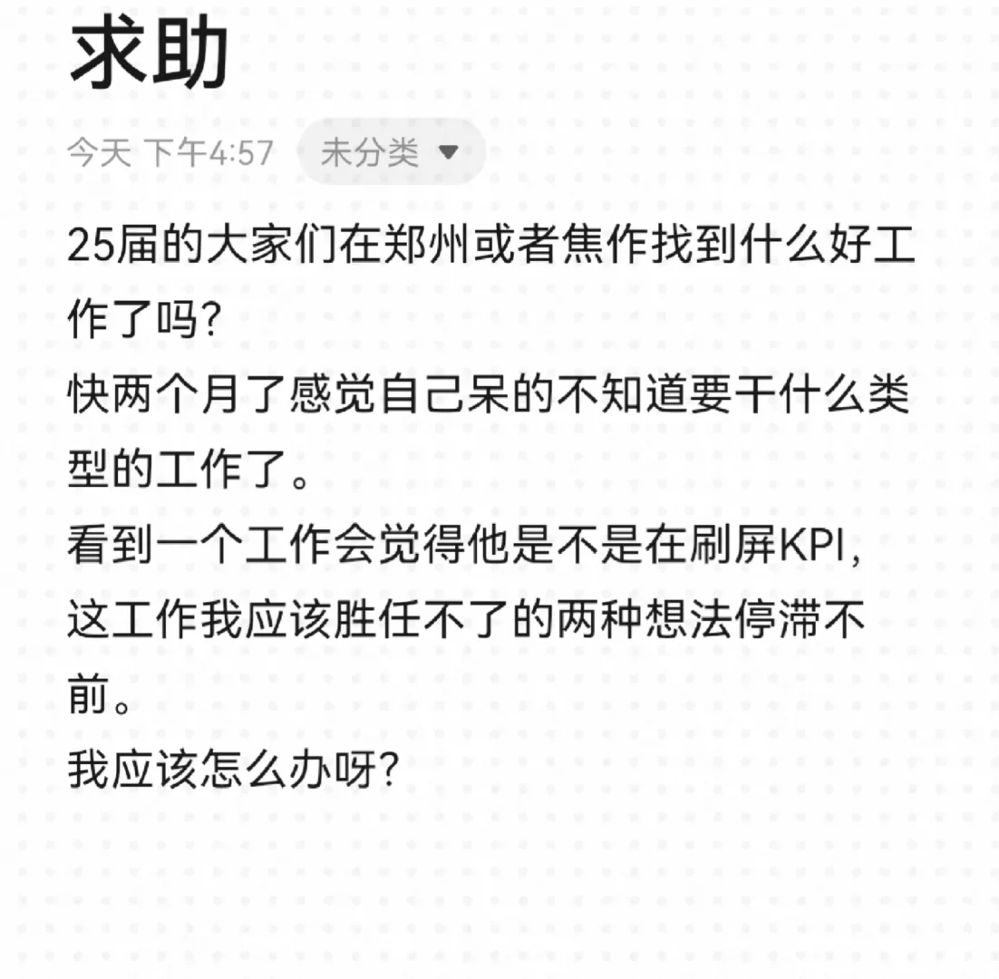 有没有工作招人的