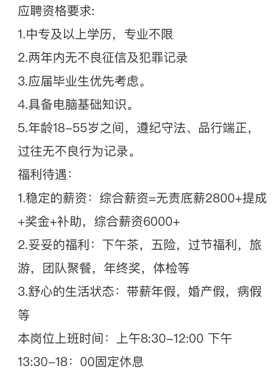 株洲天元区找工作看这里
