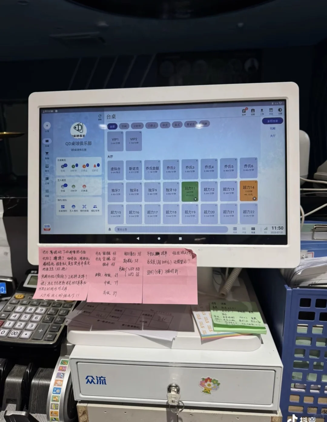 昆明急缺前台3名