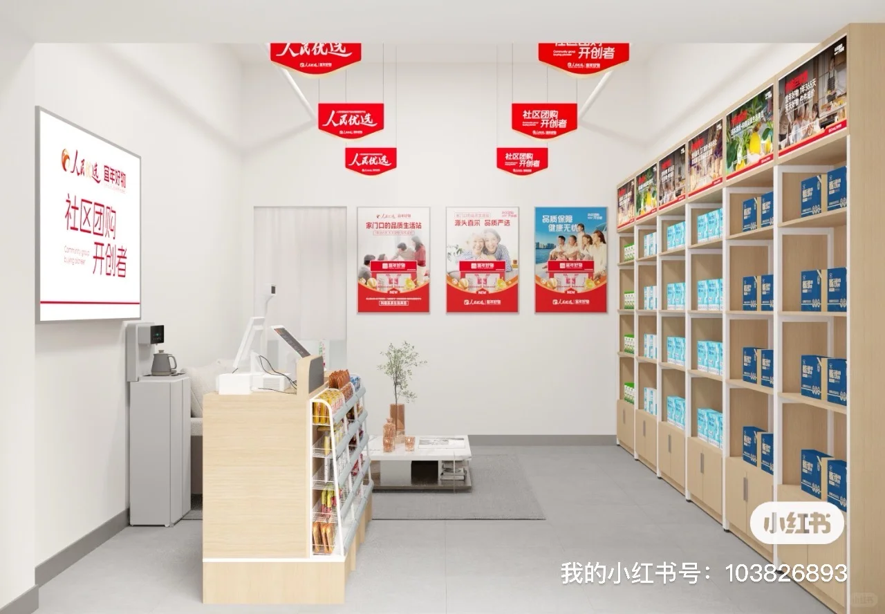 招聘店长店员各一名