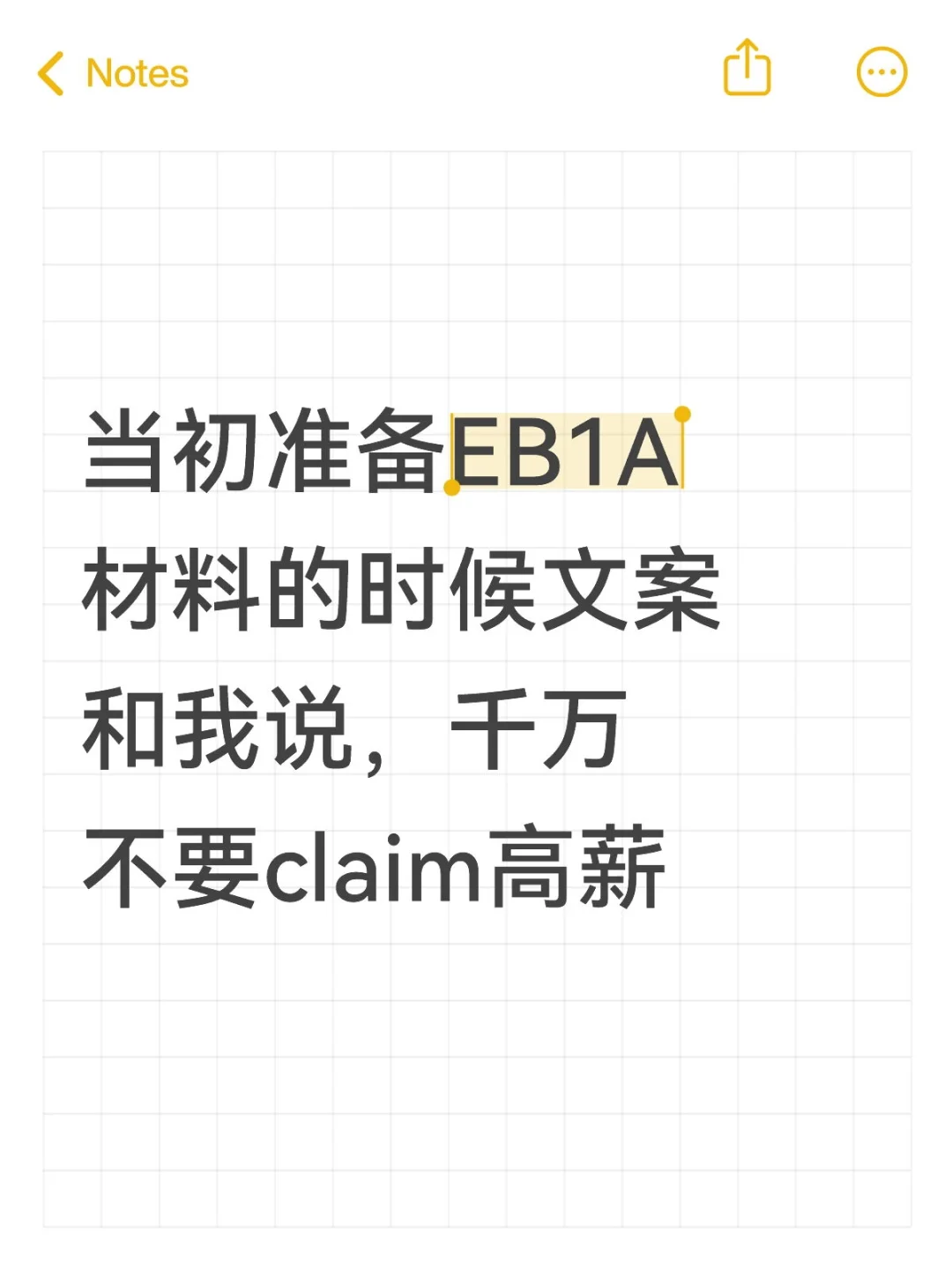 RFE补件大户claim原创&高薪