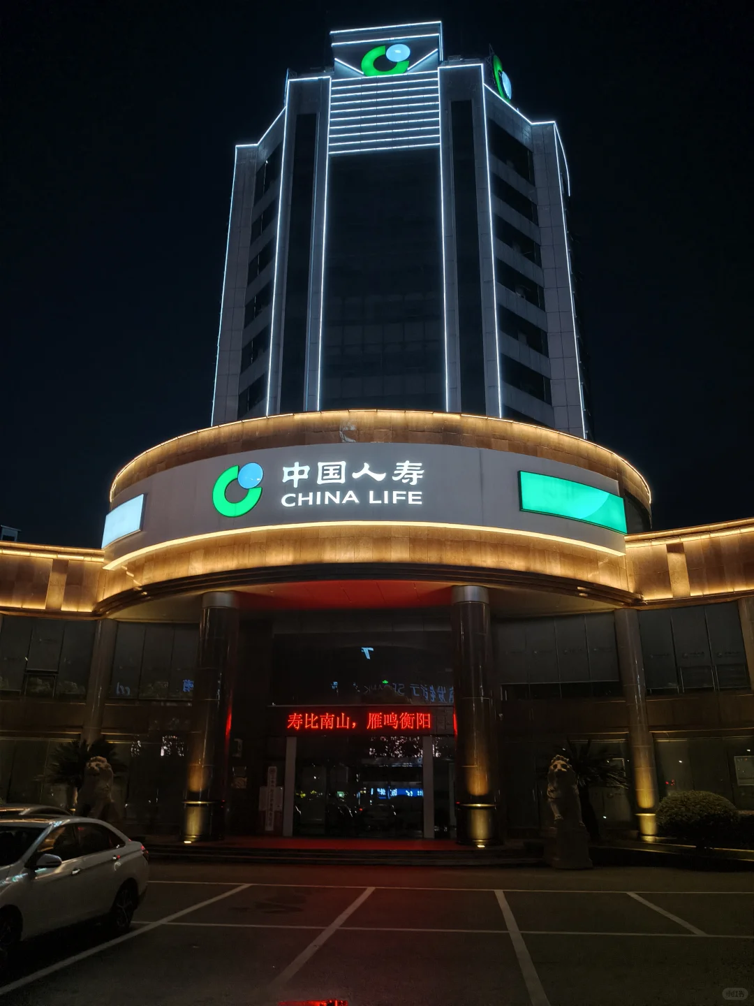 衡阳市分公司直招