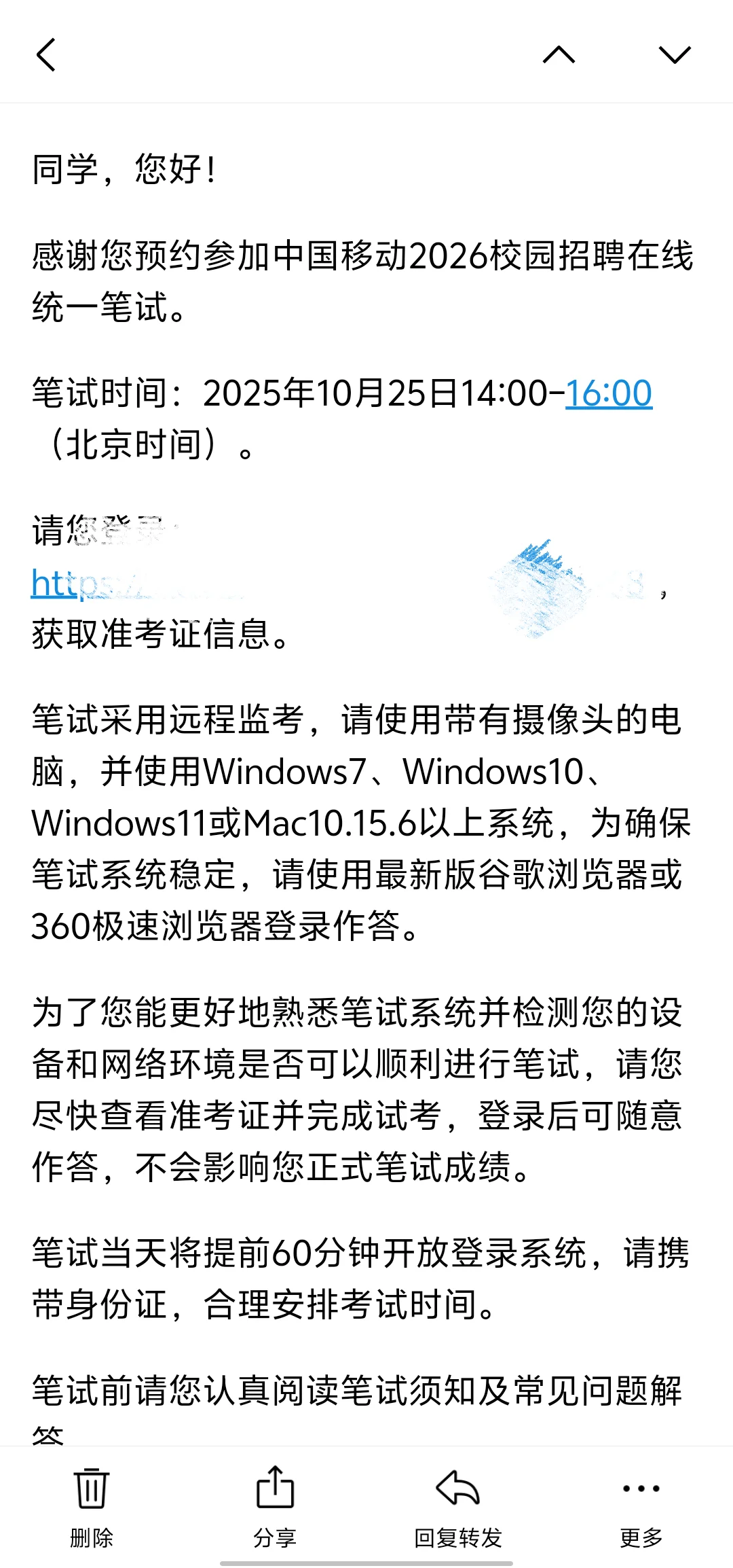 广州移动二面ai技术经理面凉经