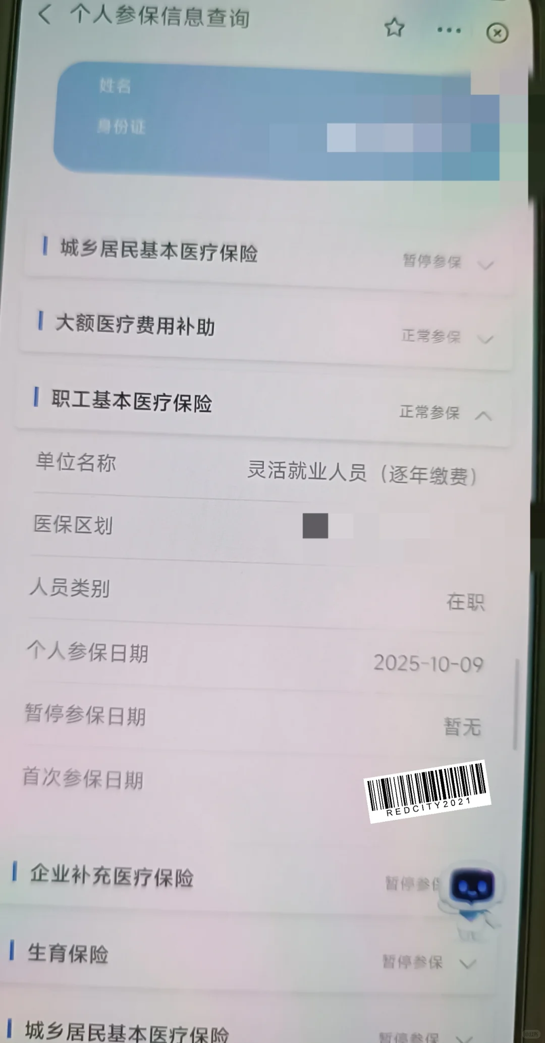 请大家帮忙看一下订婚对象是不是gwy编织