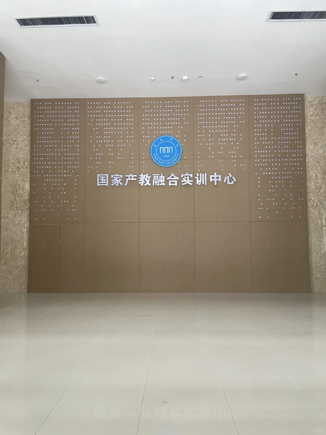 在新乡学院里的公司～再不找工作就过年啦～