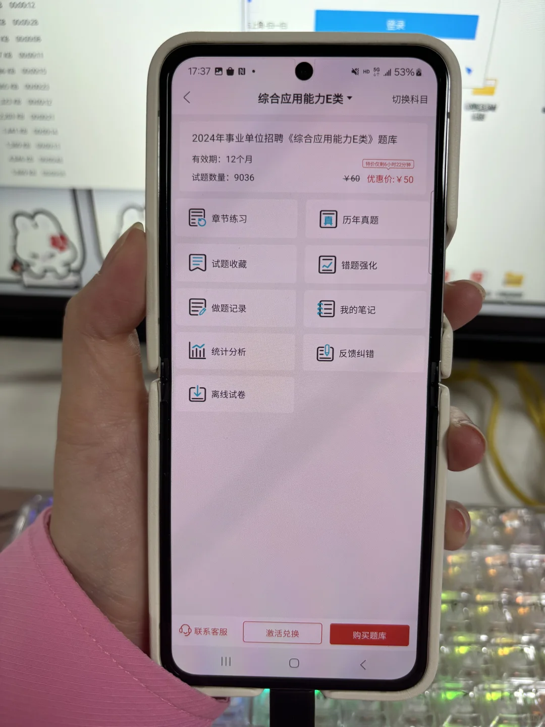 10.25内蒙古事业单位，是真的放洪水啊！