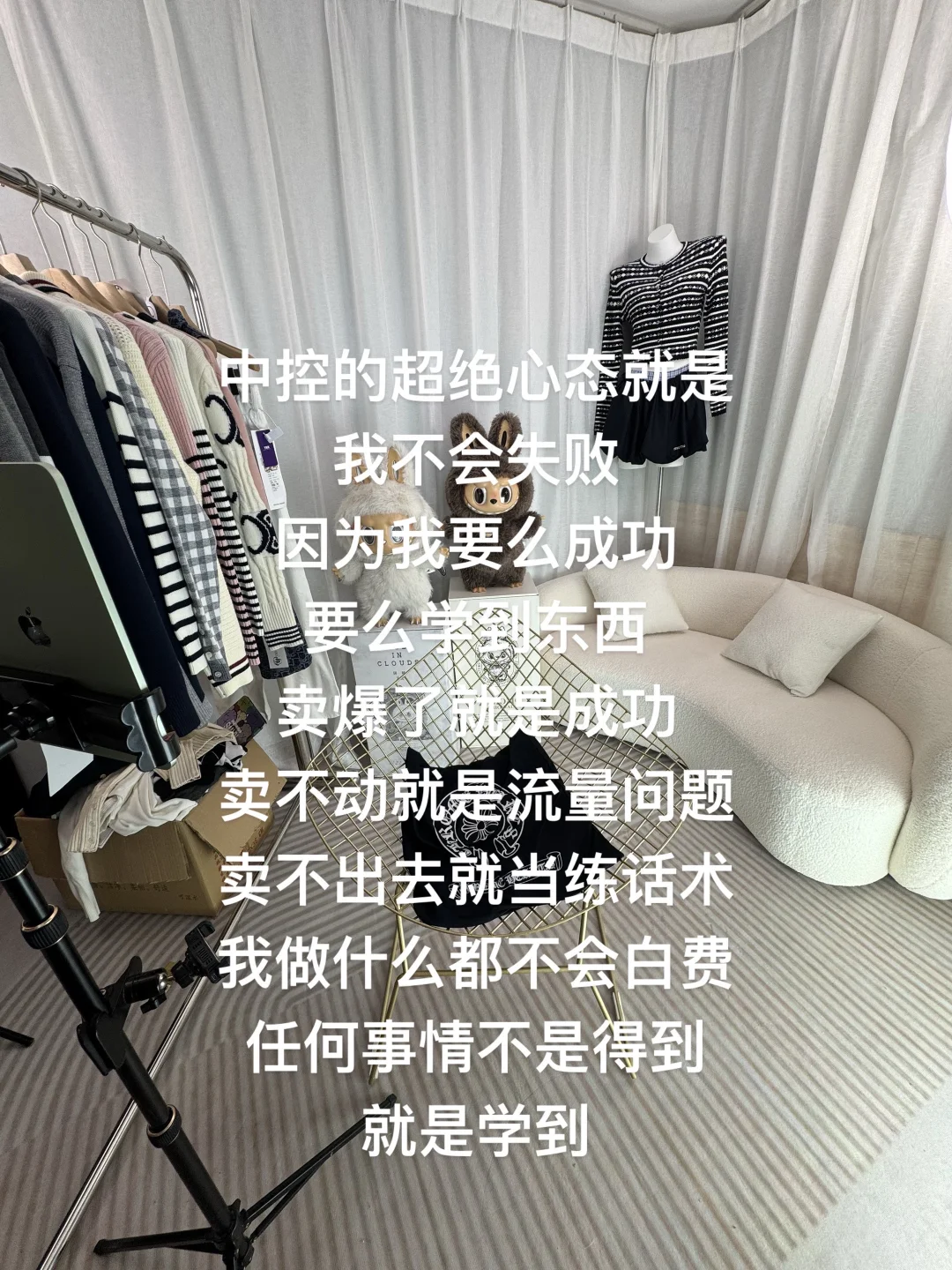 肇庆四会 招聘直播带货主播