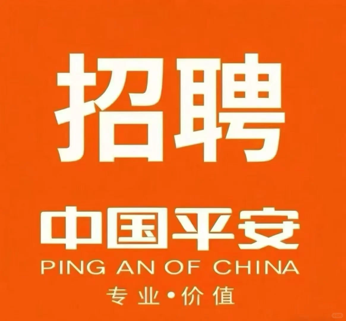 安徽蚌埠!!五险一金!节假日福利!下午茶!