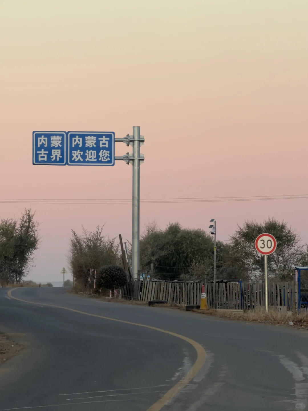 明媚 惬意 热情的东北小城嫩江