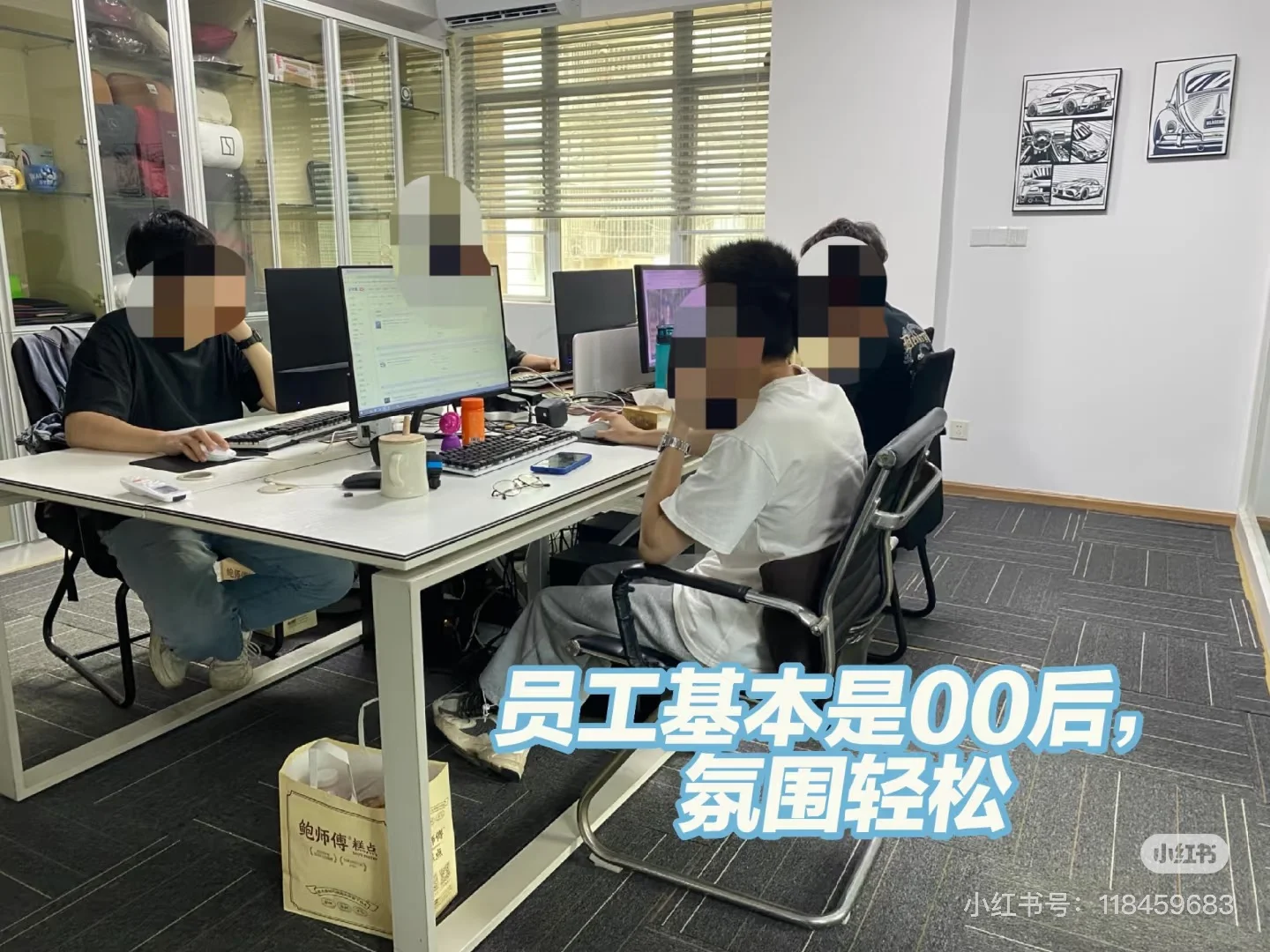 招聘！汕头龙湖区招电商运营，小伙伴看过来！