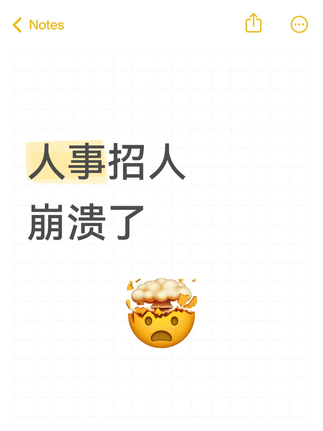 丽江到底谁在找工作…..