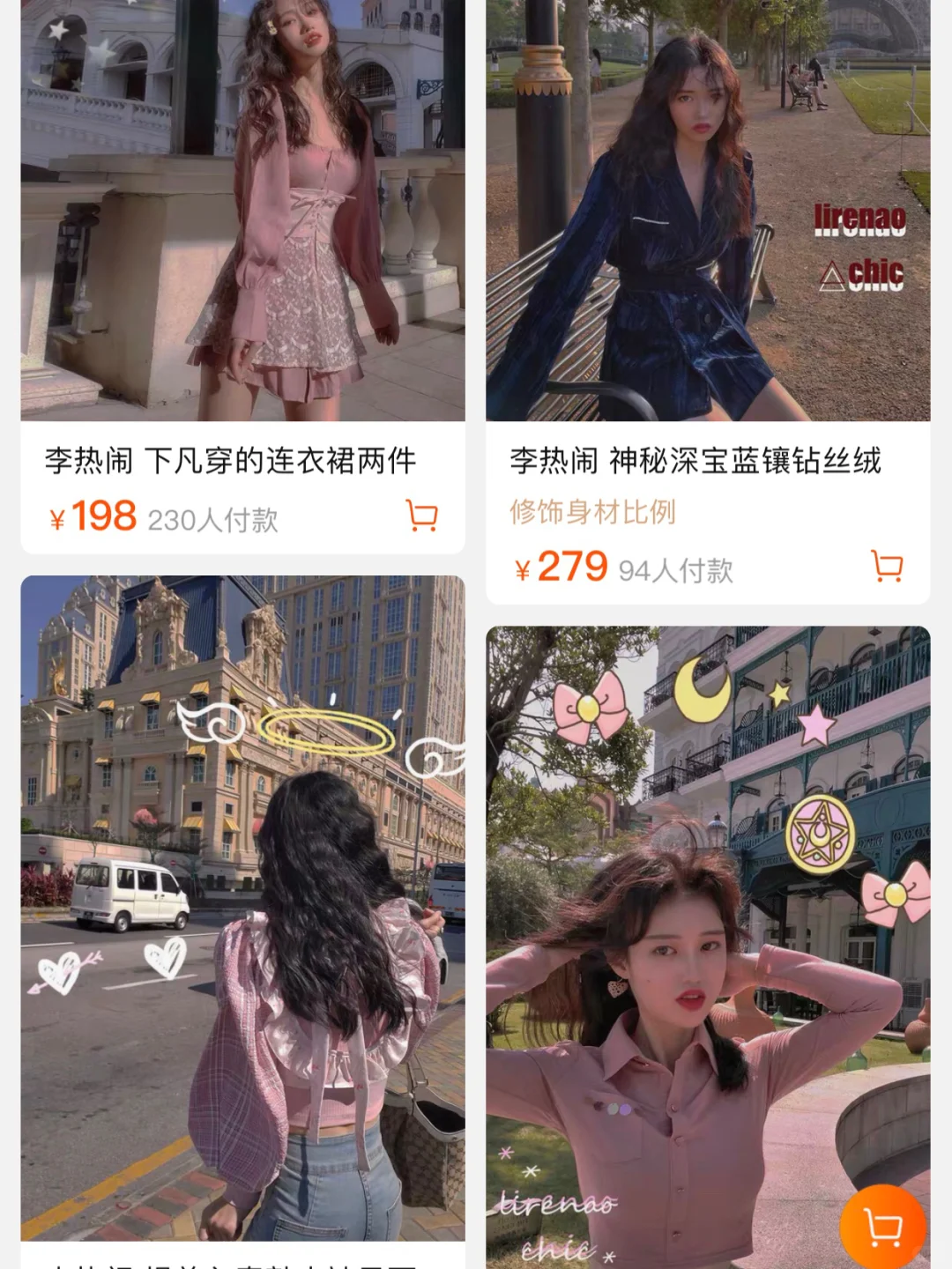 我的私藏宝藏店铺🛒平价小众学生党|温柔✨