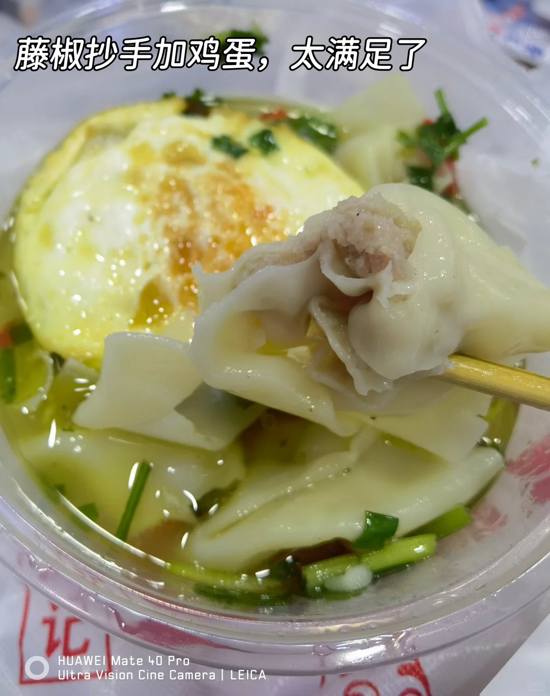 88年月薪4500存钱日常，生活的小美好