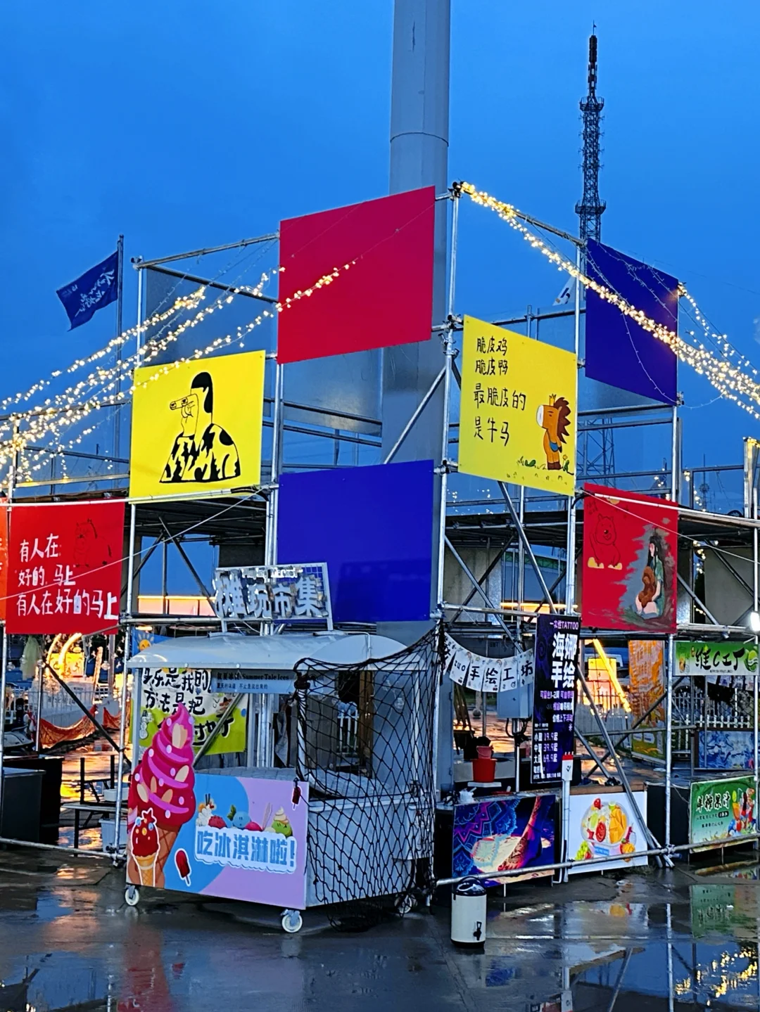 嘉峪关市体育场摊玩市集兼职招募啦🎉