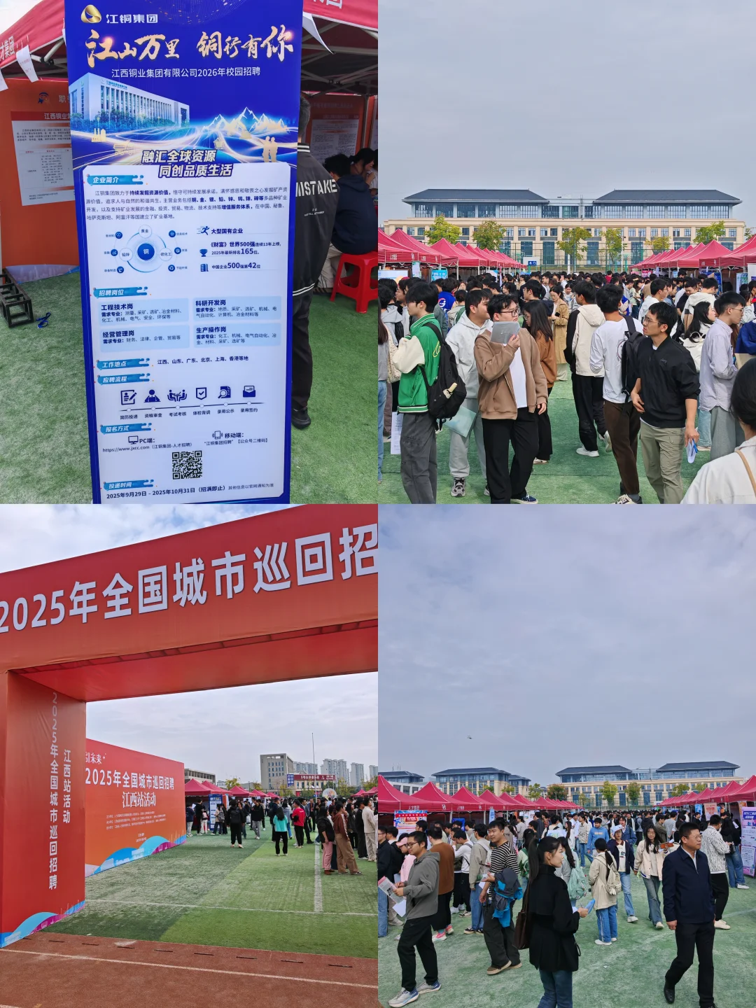 呜呜呜 我是废物 没有一个企业要我