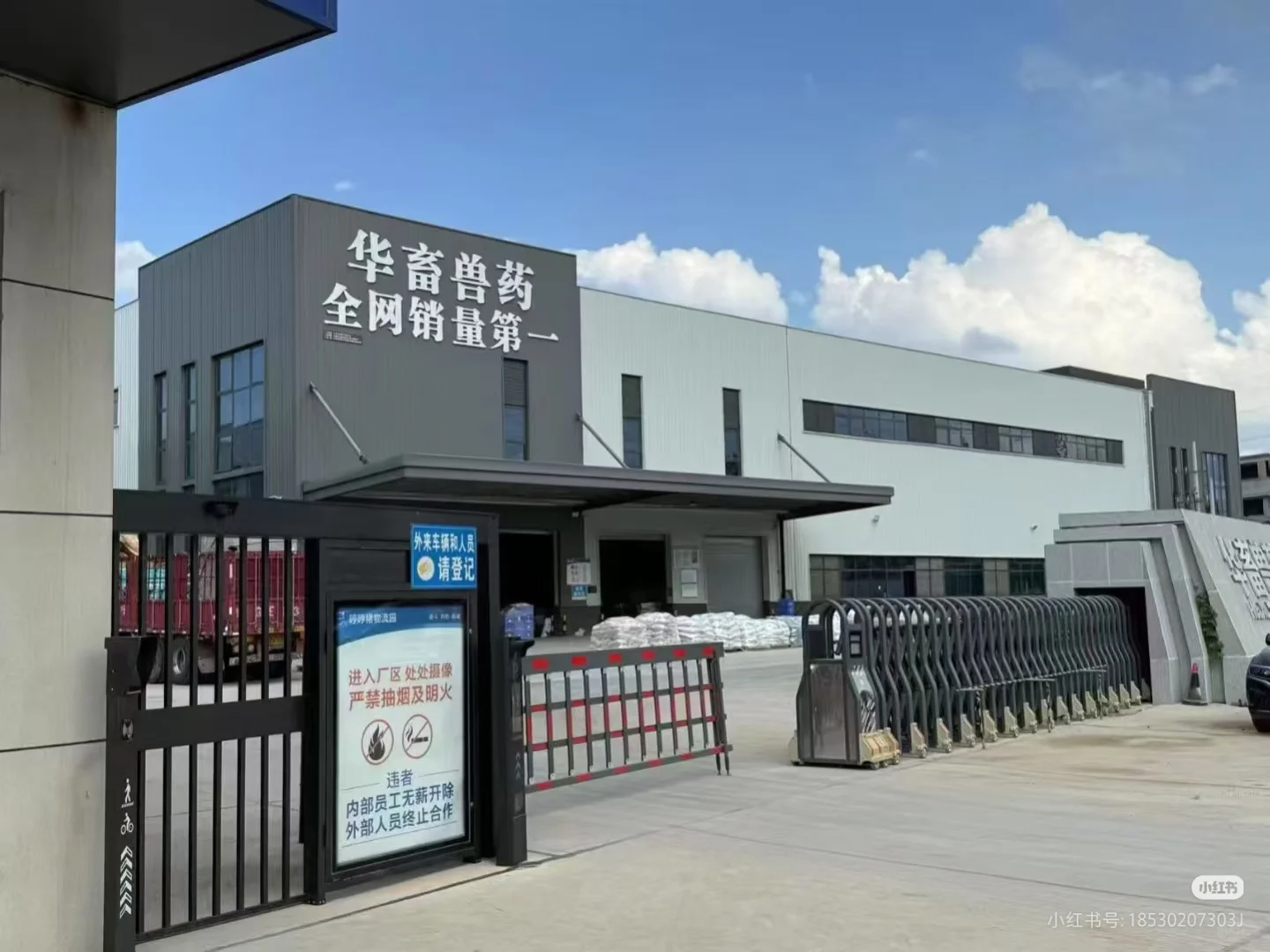 新乡工艺高的大公司招聘精英啦