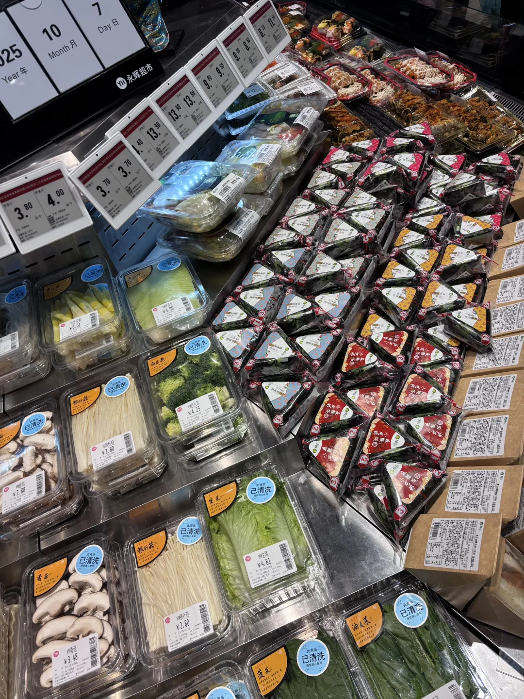 焦作万达永辉超市(胖永辉版)