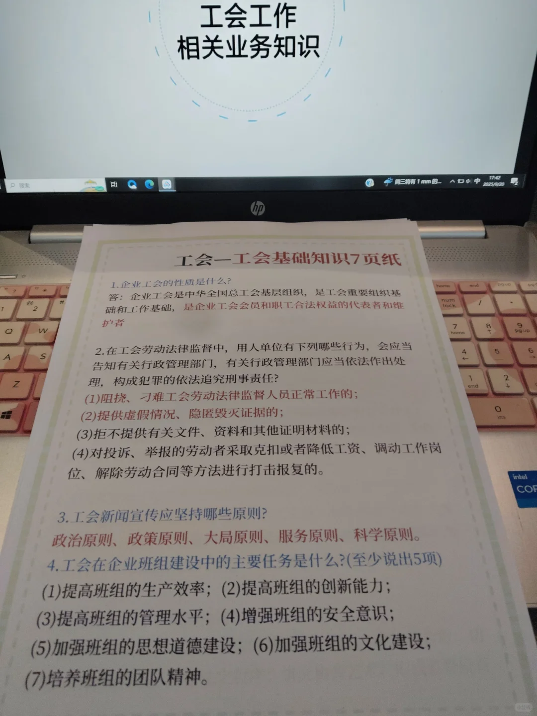 南昌市总工会工作者，500母题直接背