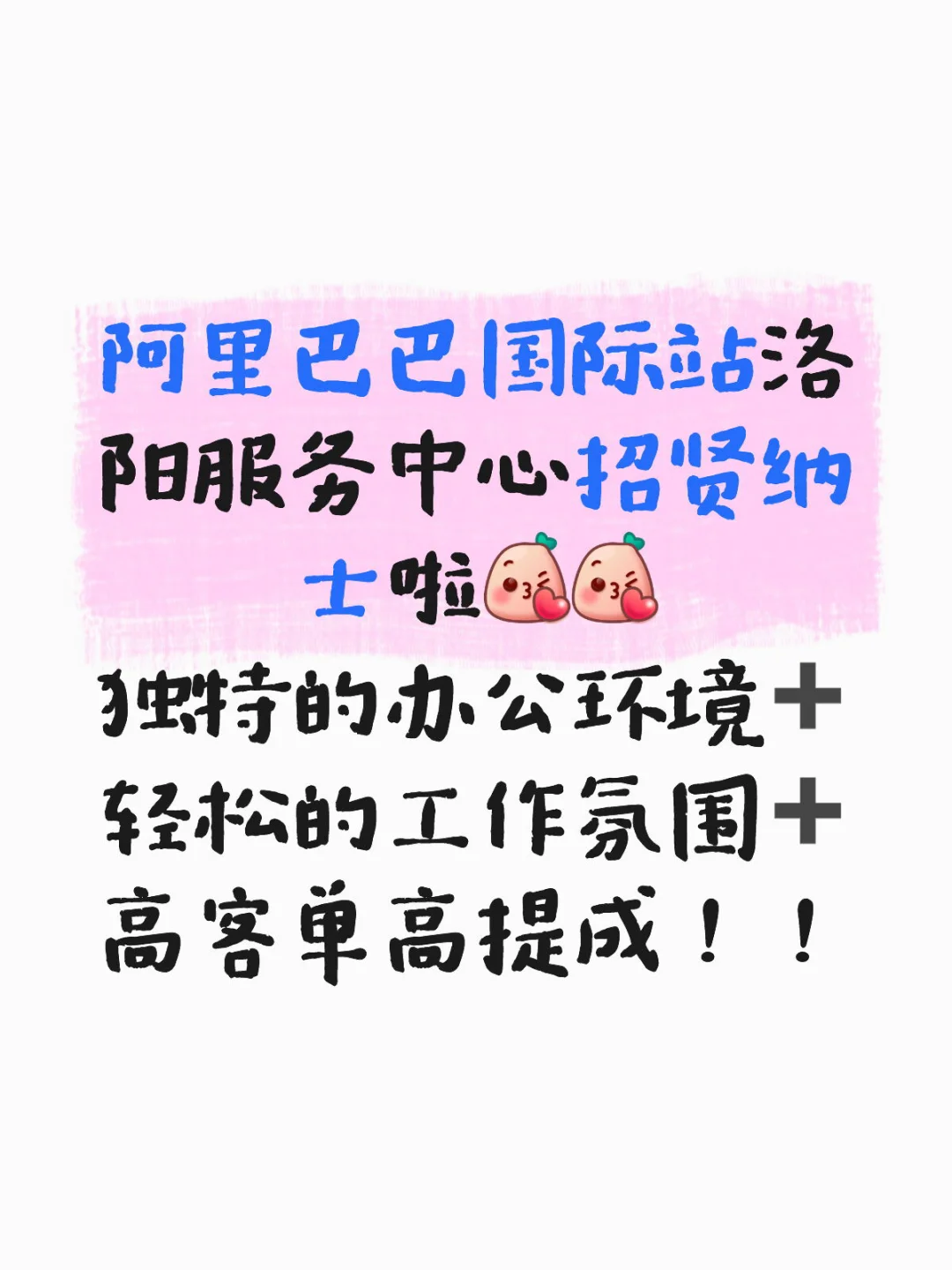 想要月入过万的宝子们看过来！