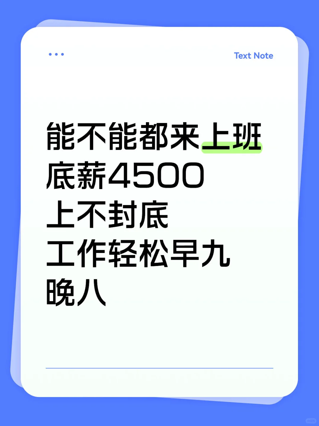 丽江真的没人找工作吗？？？