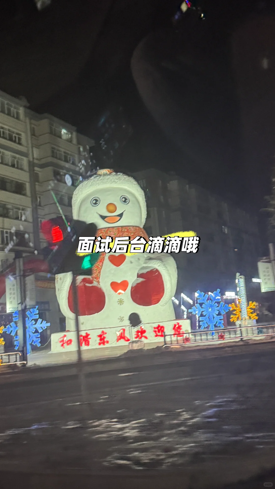 佳木斯找工作的不限男女都可以哈