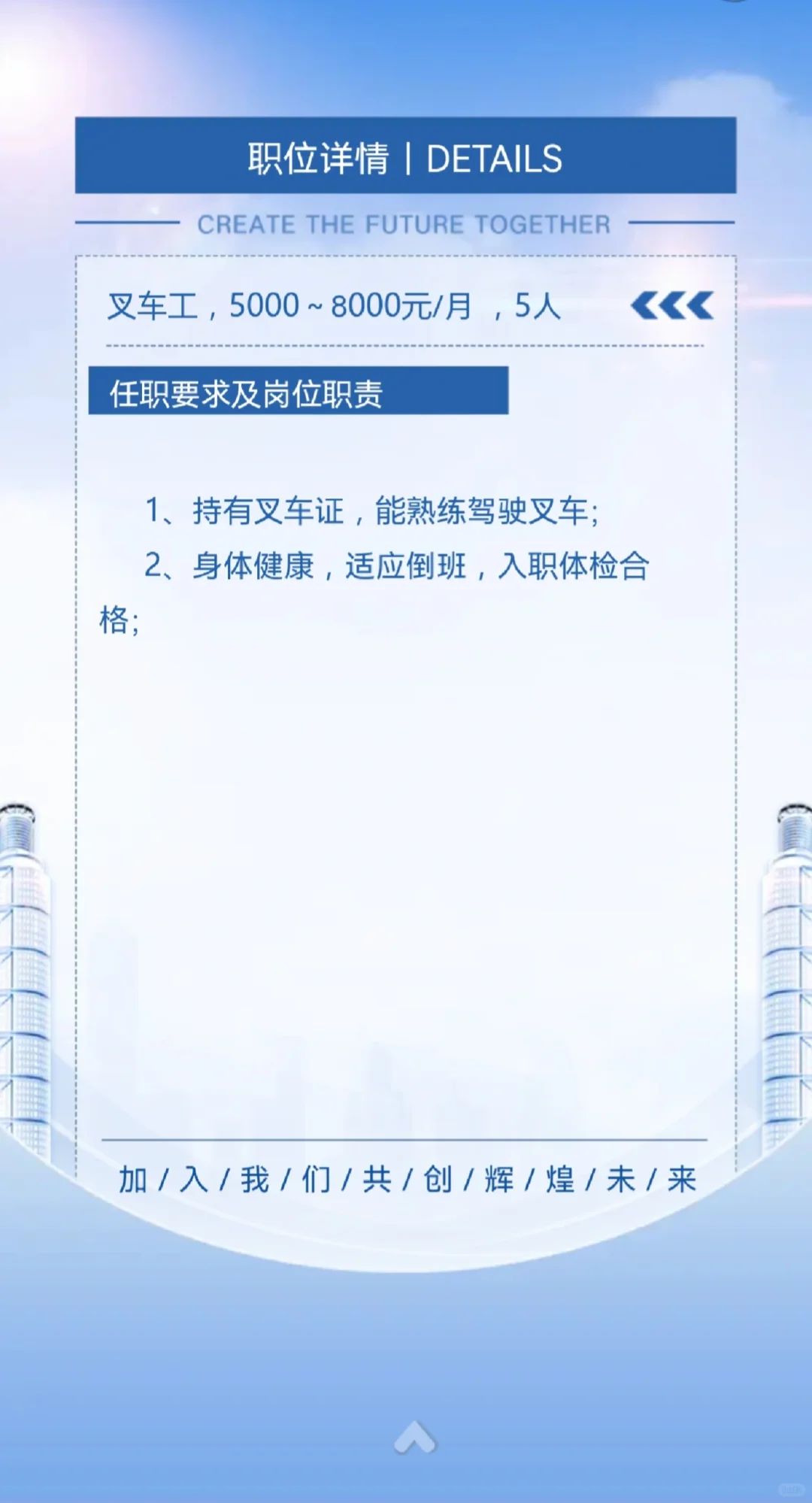 建阳找工作的看过来！闽铝招聘！！