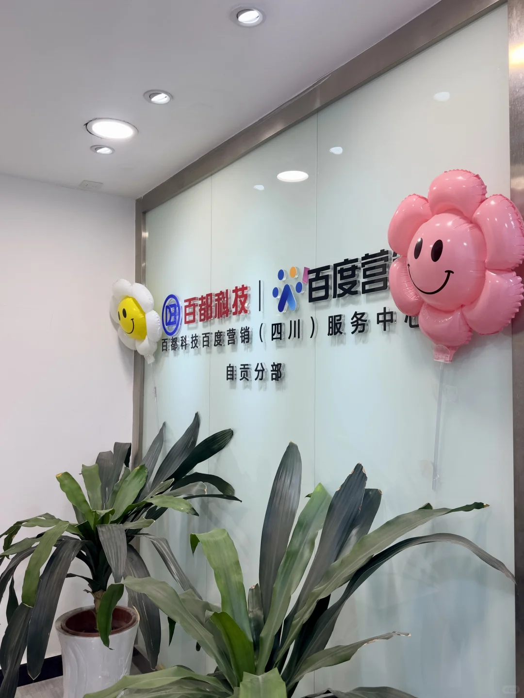 自贡双休不加班🥳