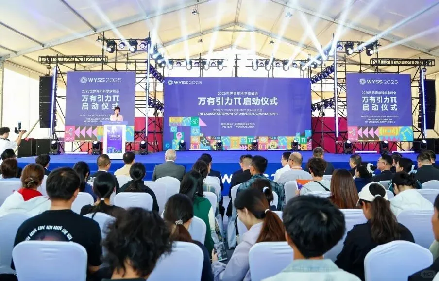 最后一天，温州周末亲子别错过，奥体青科会