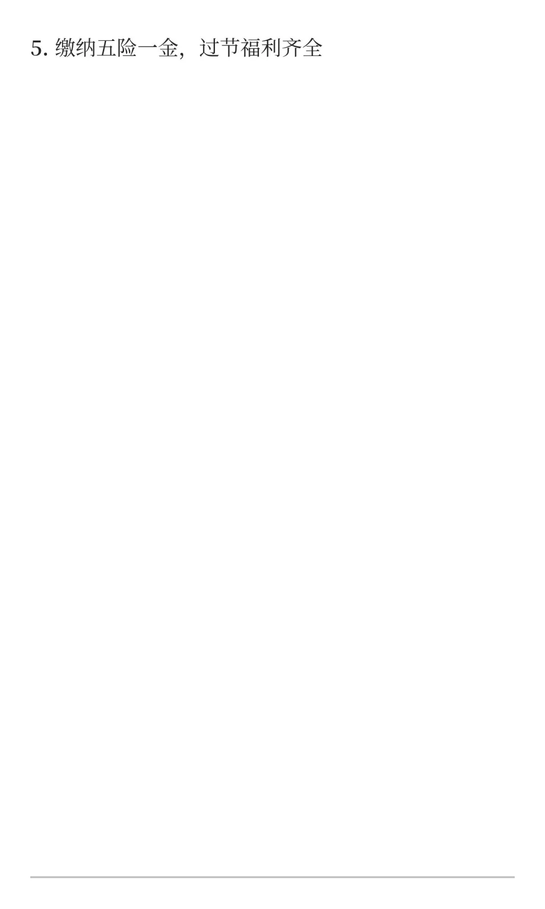 年前想找到工作的看过来