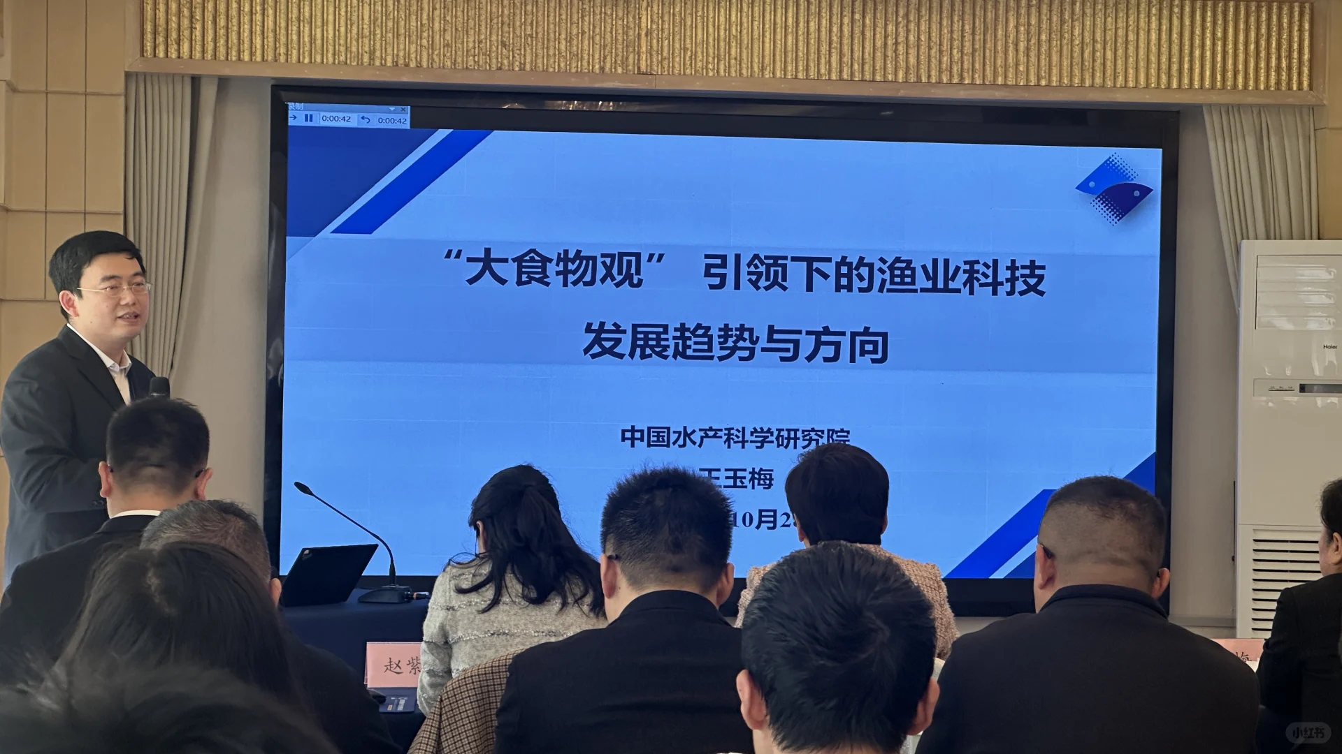 参加农业农村部2025渔业走出去培训班