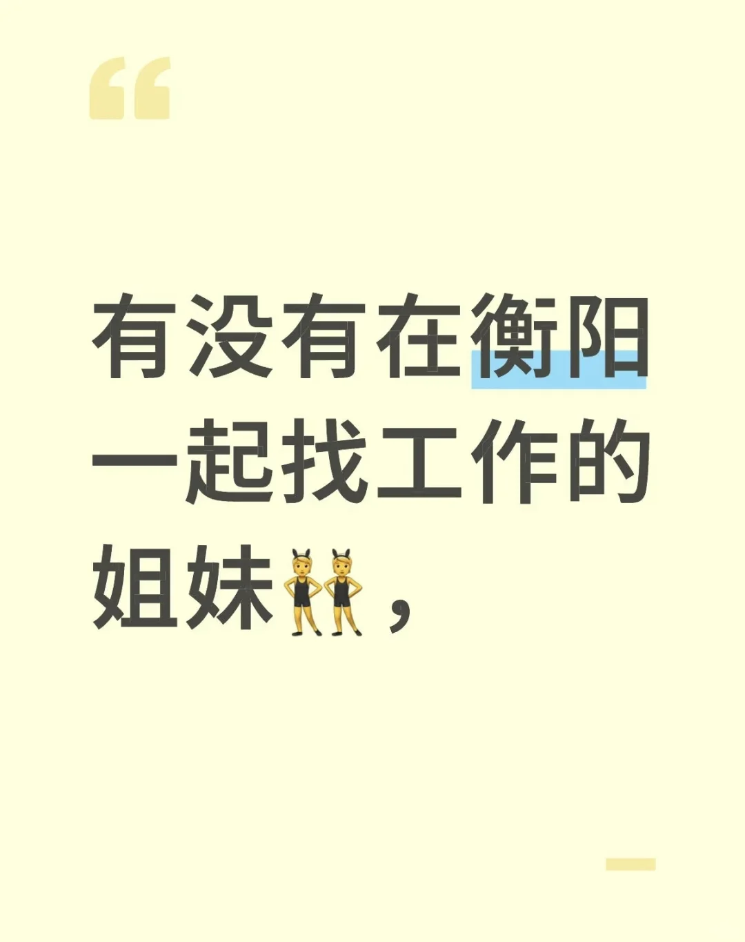 🌟【蓝盾驾校女教练招募令｜高薪+零门槛·做