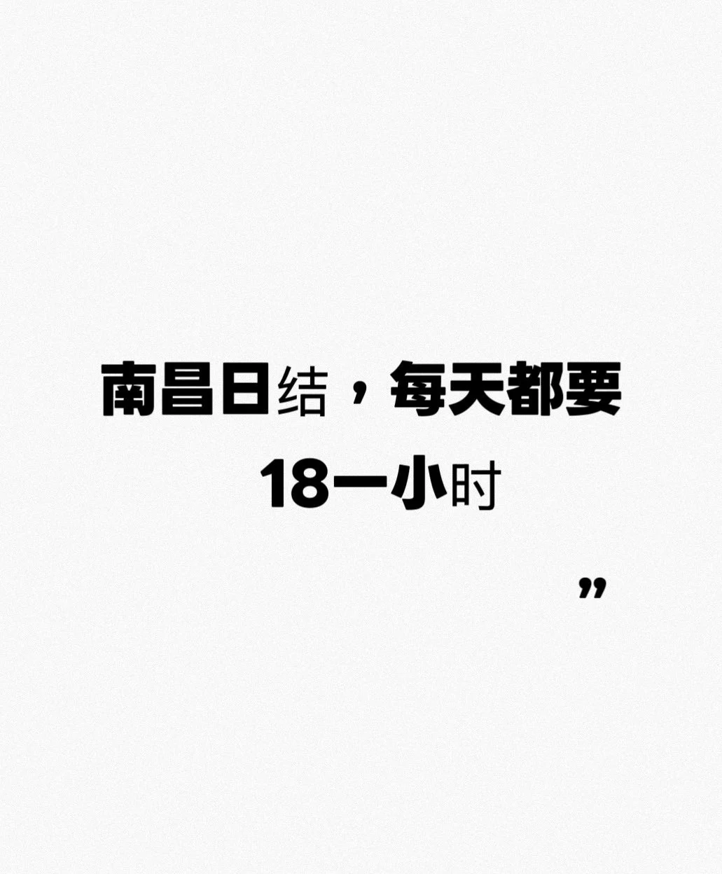 椰椰甜品屋招日结兼职