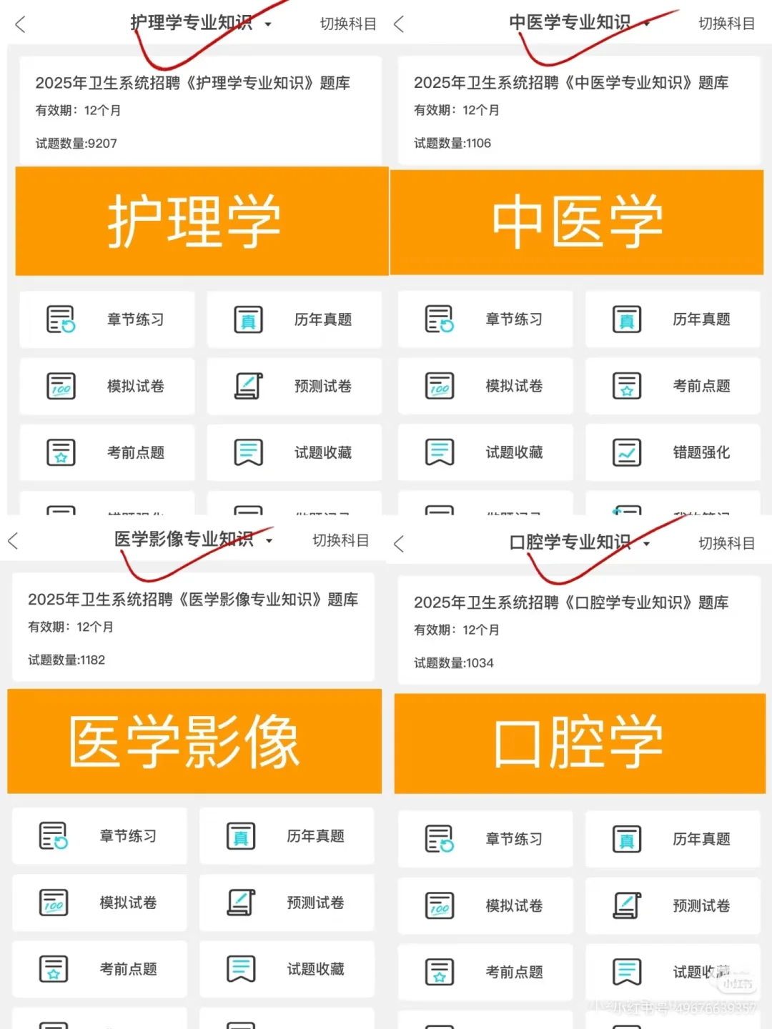 这么缺人？保定市竞秀区人民医院招聘44人