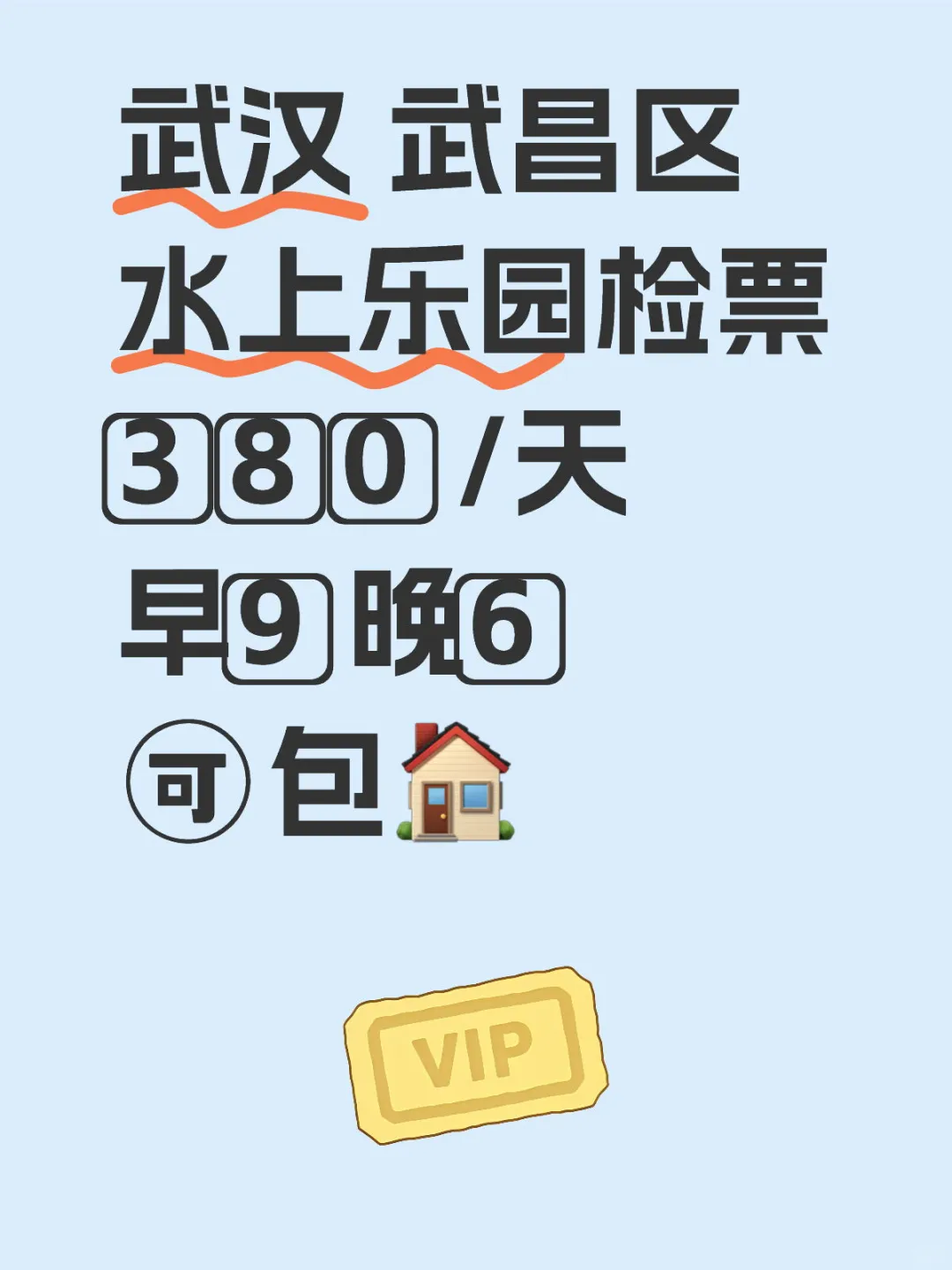 氵氵🏄‍♂️🏄‍♀️🏊‍♂️