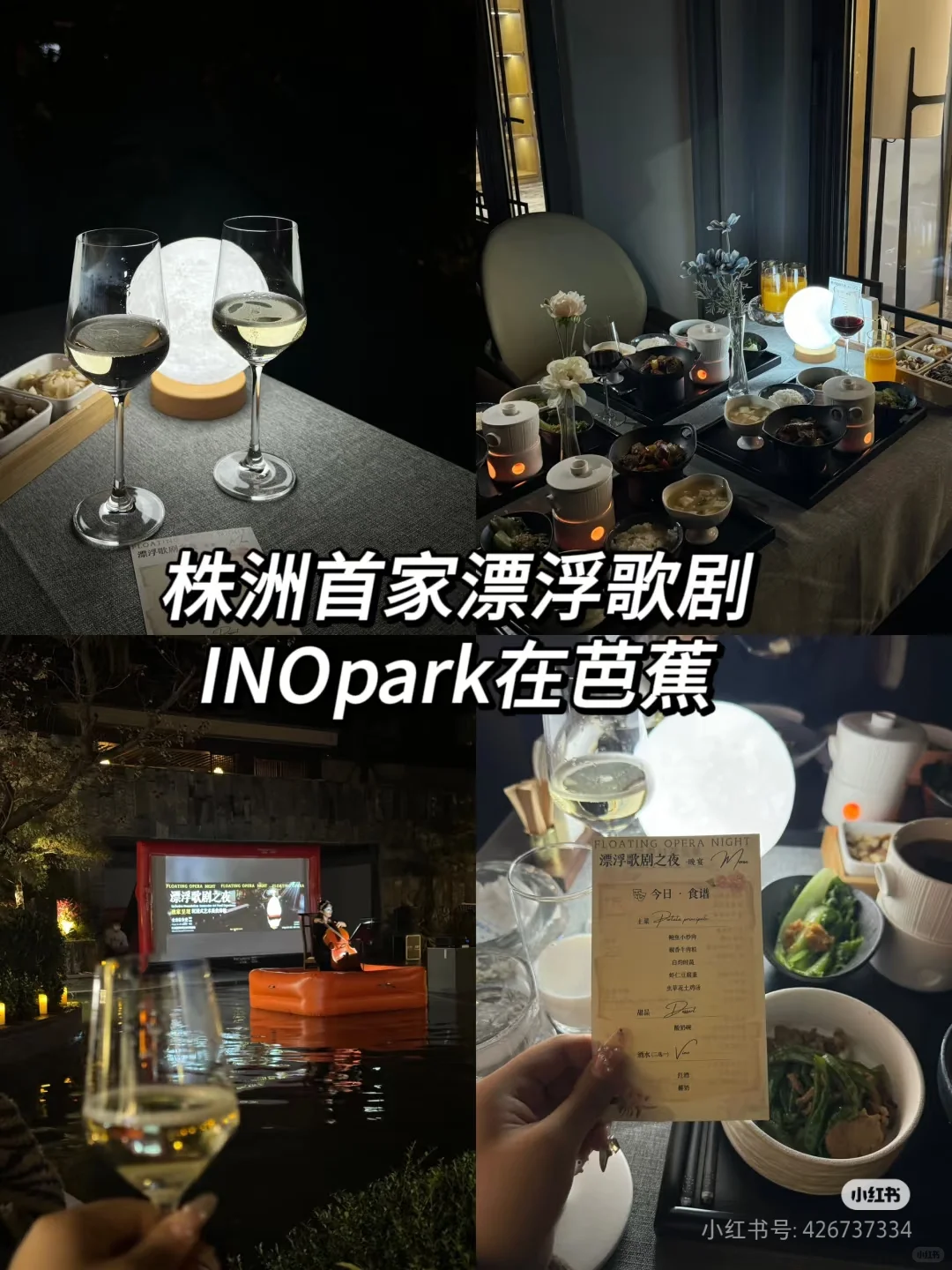 株洲 新媒体运营招聘