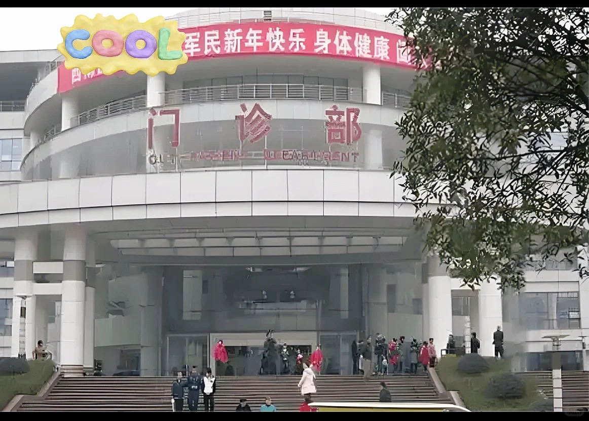 泸州某公立🏥急需白衣天使、有愿意来的吗？