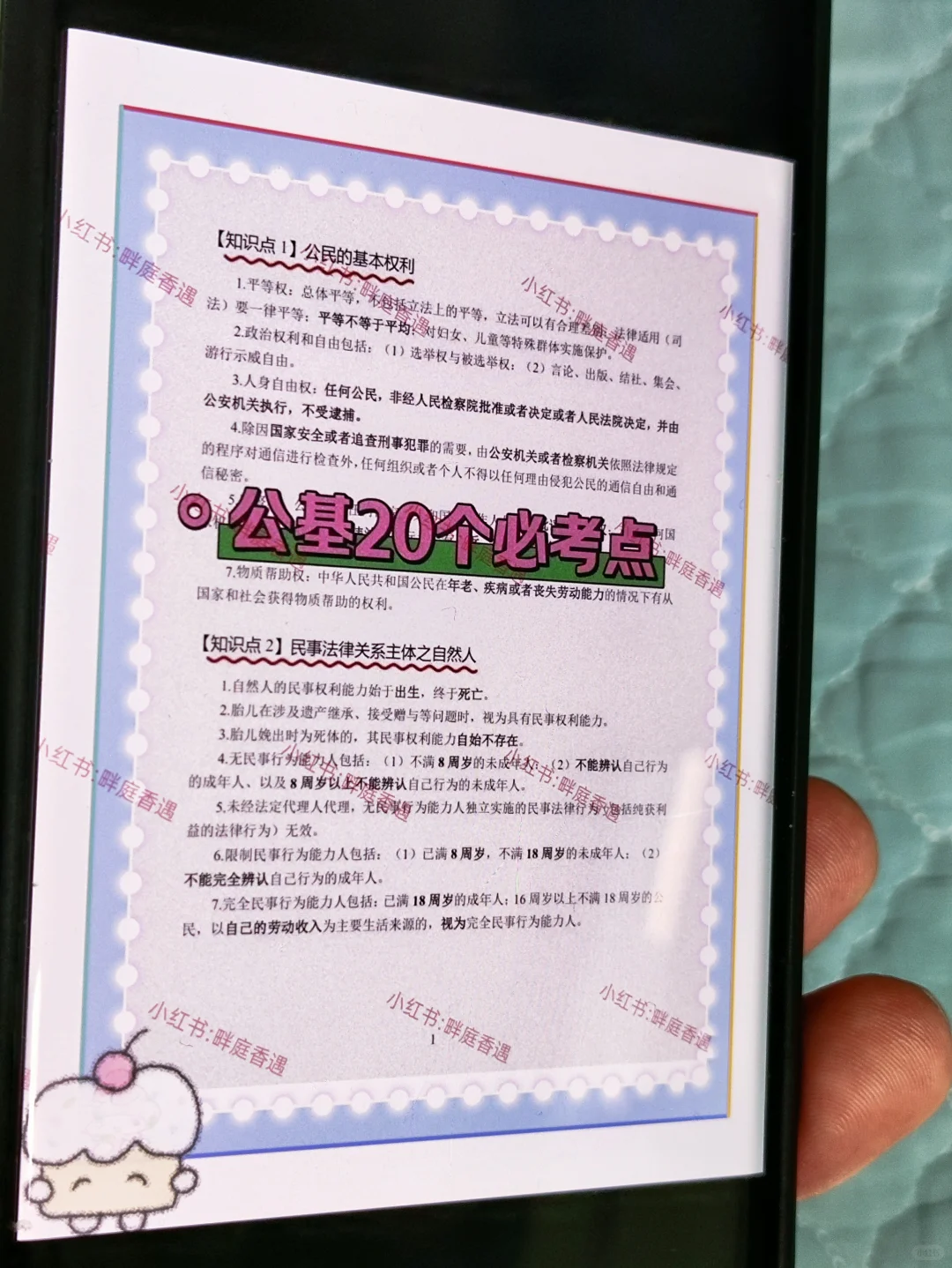 25酒泉玉门市社区工作者，历史重复率90%