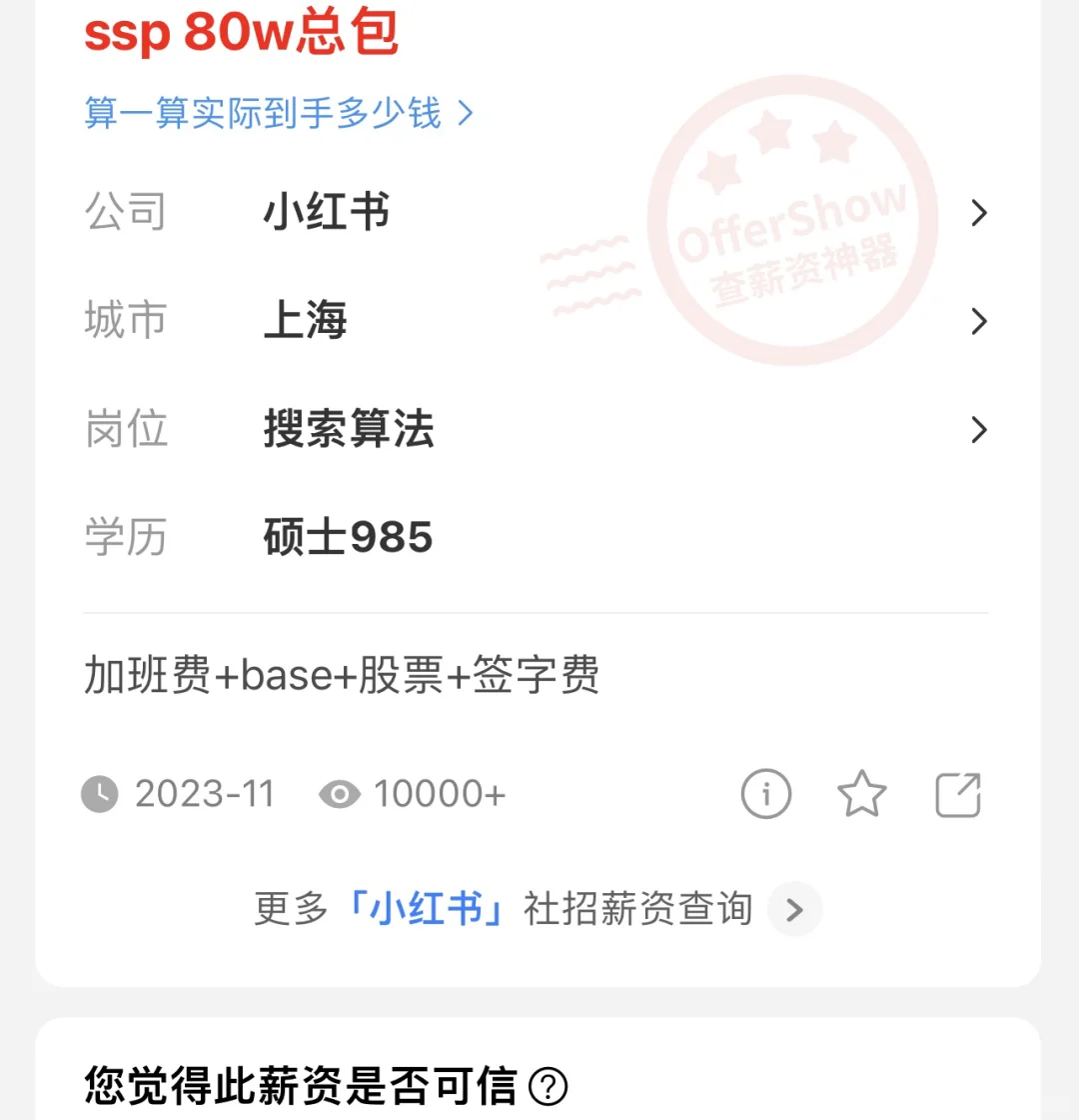 满足一下任意一个条件|成为6w月薪程序员